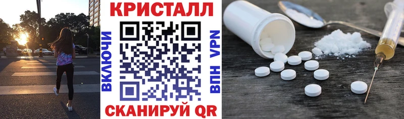 Амфетамин 97%  Темников 