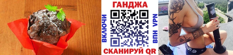 blacksprut рабочий сайт  Темников  Еда ТГК марихуана 