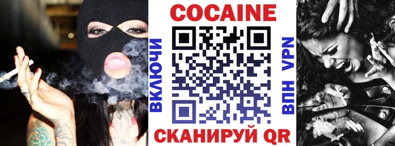 КОКАИН Fish Scale Темников