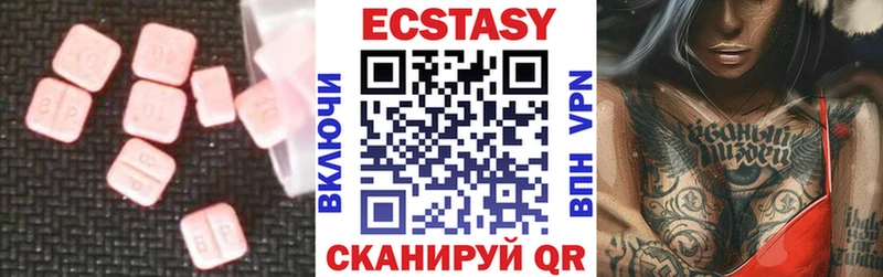 Ecstasy таблы  Темников 
