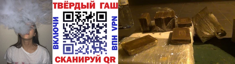 закладка  Темников  ГАШИШ гашик 