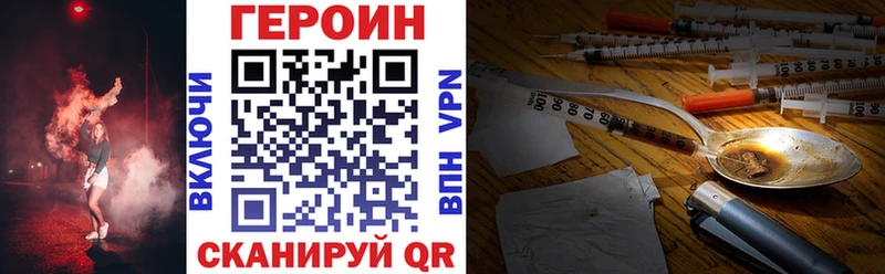 купить наркоту  Темников  Героин белый 