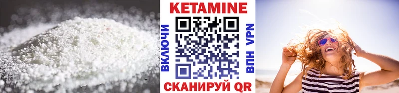 наркота  Темников  Кетамин VHQ 