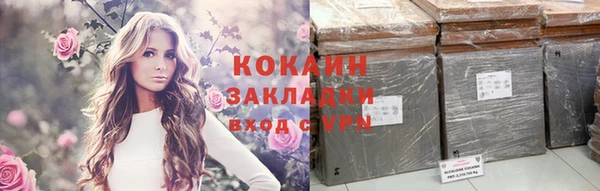 тгк Абдулино