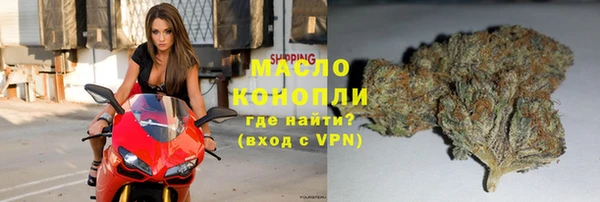 молекула духа Абаза