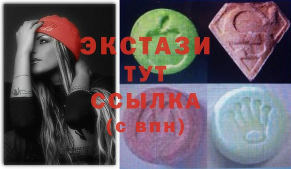 молекула духа Абаза