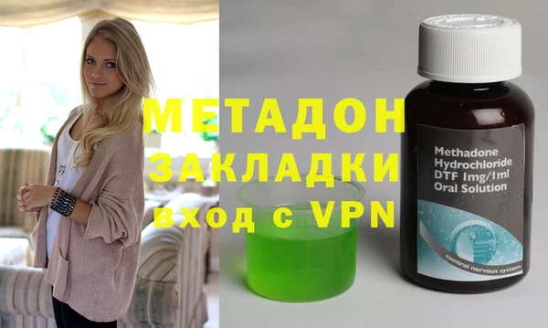 молекула духа Абаза