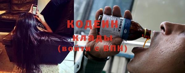 меф VHQ Абинск