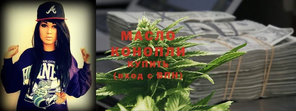 тгк Абдулино