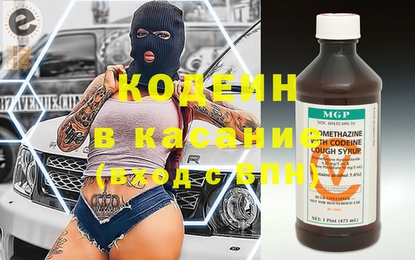молекула духа Абаза
