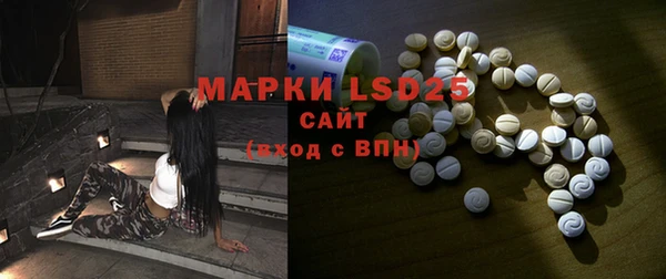 молекула духа Абаза