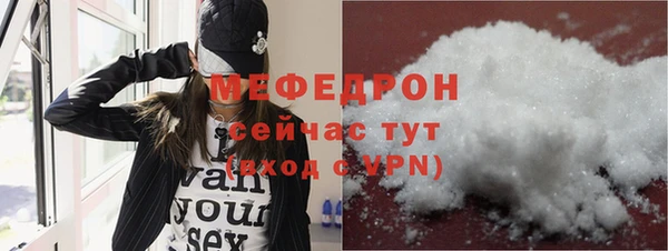 тгк Абдулино