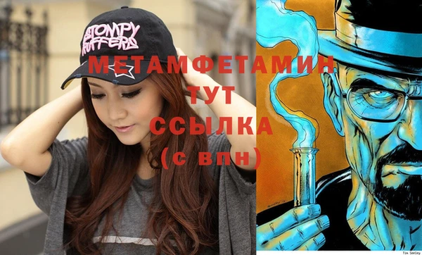 меф VHQ Абинск