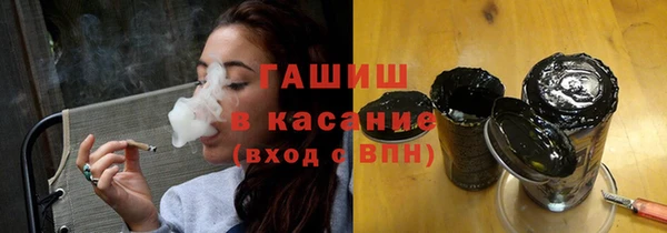 тгк Абдулино