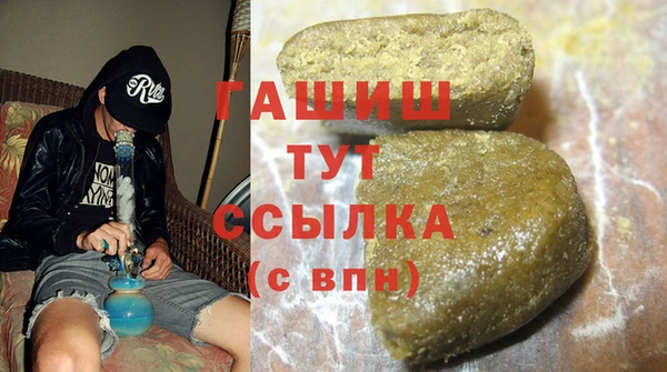 меф VHQ Абинск