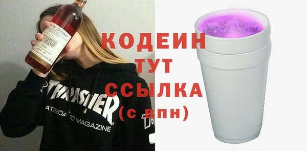 меф VHQ Абинск