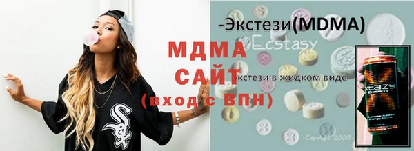 молекула духа Абаза