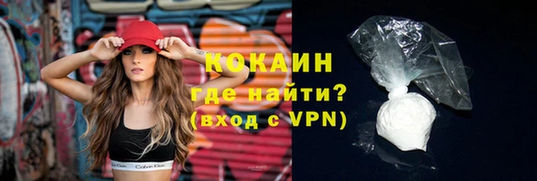 молекула духа Абаза