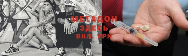 меф VHQ Абинск