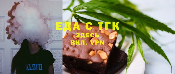 тгк Абдулино