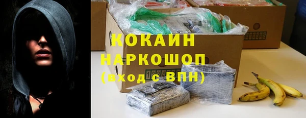 молекула духа Абаза
