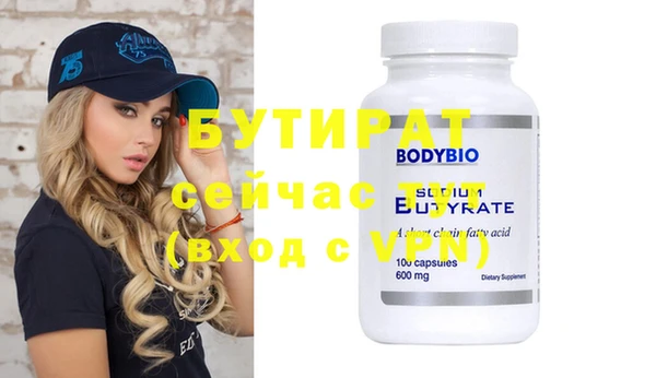 меф VHQ Абинск