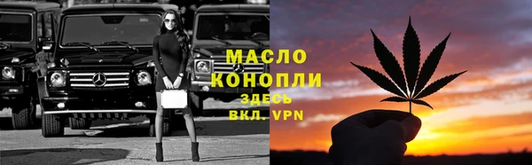 тгк Абдулино