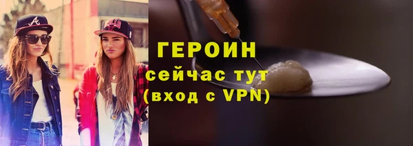 тгк Абдулино