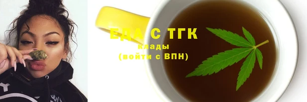 меф VHQ Абинск