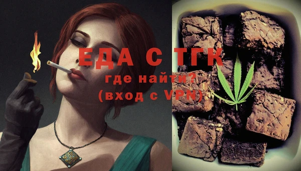 молекула духа Абаза