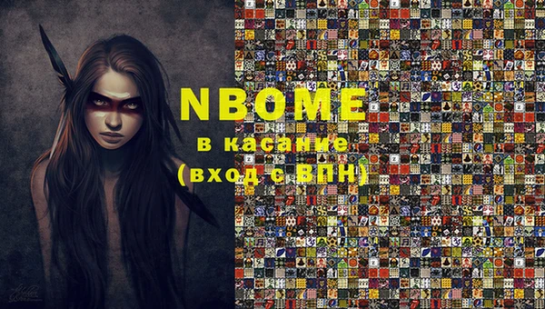 молекула духа Абаза