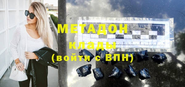 тгк Абдулино