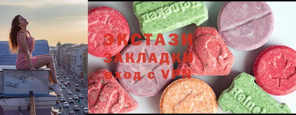 молекула духа Абаза