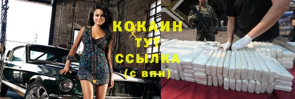 молекула духа Абаза