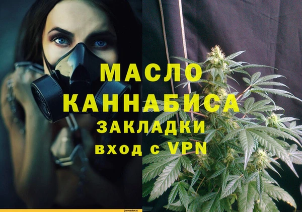 тгк Абдулино