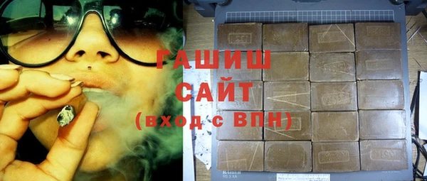 меф VHQ Абинск