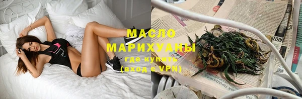 молекула духа Абаза
