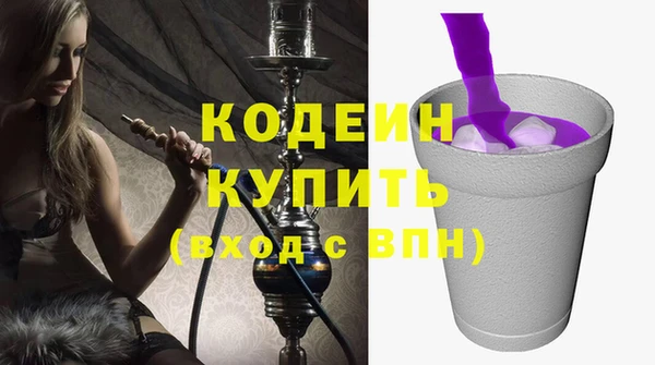 меф VHQ Абинск
