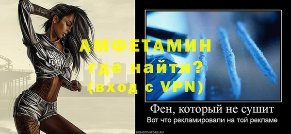 меф VHQ Абинск