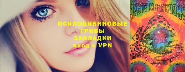 меф VHQ Абинск