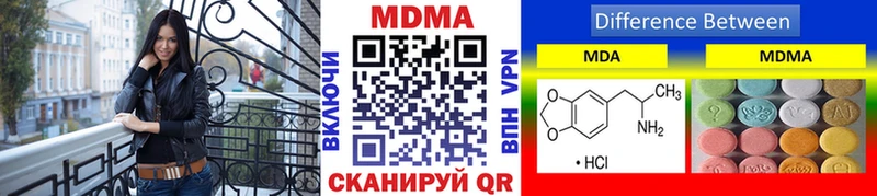 MDMA кристаллы Темников