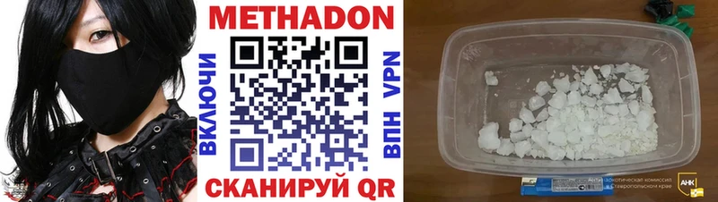 купить наркотик  Темников  Метадон кристалл 