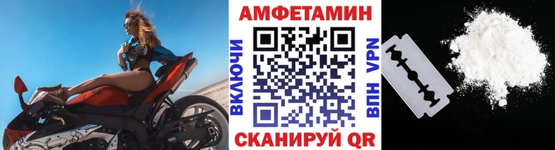 магазин наркотиков площадка телеграм МЕТАМФЕТАМИН Methamphetamine Темников