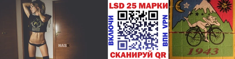 Марки N-bome 1,5мг  как найти   Темников 