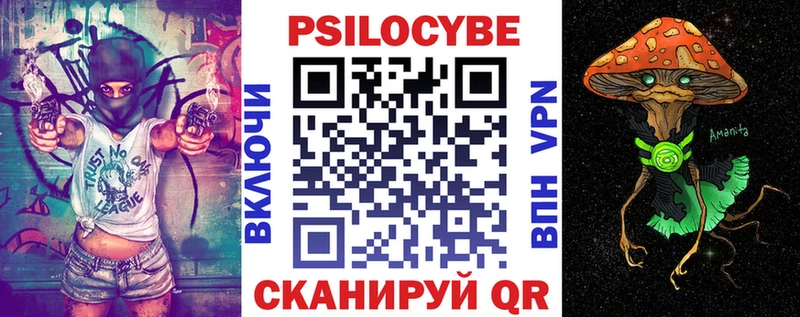 Галлюциногенные грибы Magic Shrooms  Темников 
